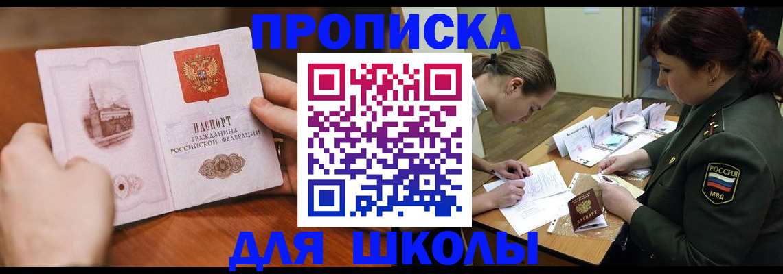 регистрация для дет. сада в Костромской области