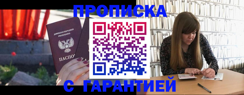временная регистрация в квартире в Костромской области