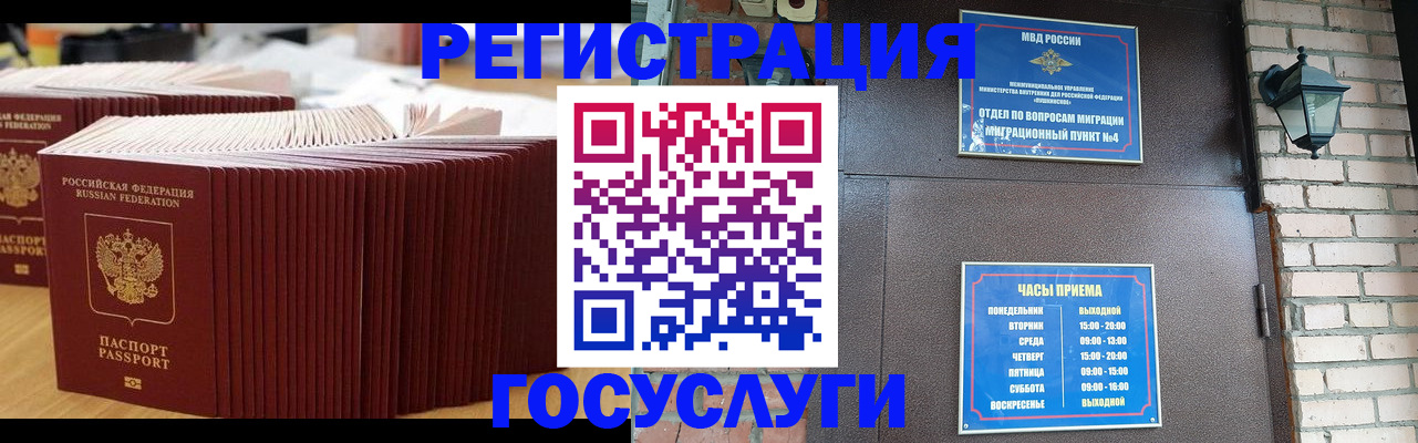 регистрация для дет. сада в Костромской области